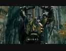 【DARK SOULSⅢ】不遜おじの侵入
