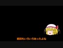 【ゆっくり実況】様々な工業機械を駆使してワールド繁栄を目指す VOL.8【マイクラ】