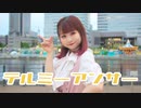【れな】テルミーアンサー【踊ってみた】
