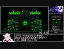 The Messenger_RTA_34分58秒_part2