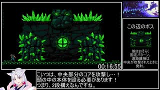 The Messenger_RTA_34分58秒_part2