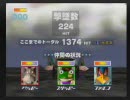 スターフォックス64extraで2000を獲って投コメで解説の旅 マクベス