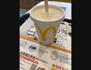 Uber Eats待機中