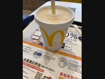 Uber Eats待機中