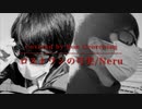 【カバー】ロストワンの号哭/Neru(Covered by Bon Georching)