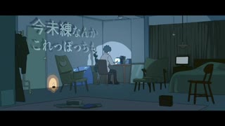 【あらなるめい】CITRUS