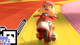 【CeVIO実況】マリオカートざらめちゃん8DX#98【マリオカート8DX】