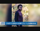 アメリカのバスケ選手が中国での拷問体験を語る 「ウジ虫マットレス」「ヤブ蚊地獄」「虫入り肛門メシ」