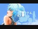 SRさん～Her name is "SR"～ chapter,05「梅雨の晴れ間に。」
