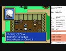 シャイニング・フォース 神々の遺産　実況プレイpart15