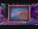 【相葉夕美と行く】Yumiitopia Part.12【ミートピア】