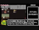 Papers,PleaseRTA＿20番エンド＿2時間45分29秒　Part3