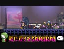 【KATANA ZERO】死に戻り系SAMURAI 【その5】