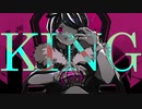KING /御伽アトリ【歌ってみた】