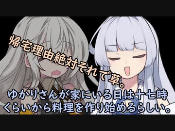 妹会その3+ゆづきずその1