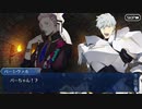 無課金初期勢のFGO　妖精円卓領域　アヴァロン・ル・フェ編　part38