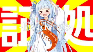 琴葉姉妹が楽しそうで何よりです【VOICEROID劇場】