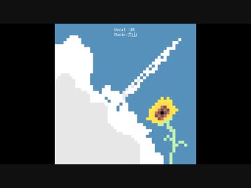 レモネード / IA
