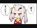 【手描き】負けず嫌いのおかげでピーマンを食べれるようになった余