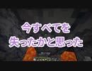 浮島 生活 #33 [ゆっくりMinecraft実況]