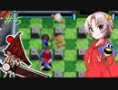 【スパボンRオンライン】 (  [  ∩ ∩]）しにたいらついな　５個目　P-P部屋編Ⅱ【ついなちゃん実況・ゆっくり実況】