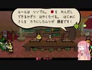 古代の宝を見つけるアカネチャン　part3
