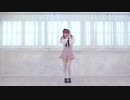 【める】君の彼女【踊ってみた】