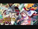 ぐだでゅえ　第15回【極神聖帝オーディンvs時花の魔女-フルール・ド・ソルシエール】