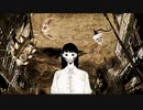 今日未明、花の毒を刺す / 雨蛙【初音ミク】
