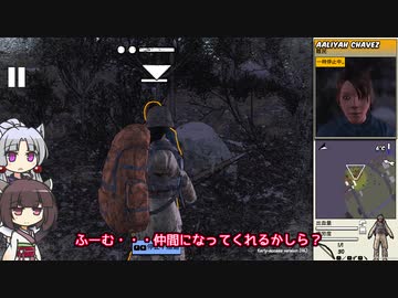 【VOICEROID実況】イタコvsゾンビ　5体目【Survivalist Invisible Strain】
