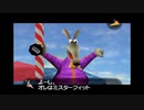 はじめてのバンジョー＆カズーイ2 Part43
