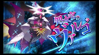 ガチャ運が無さすぎる人間さんが最高難度に挑む Vsウンディーネ ゲーム ニコニコ動画のニコッター