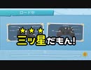 【おためし】効率無視のぽんこつ料理人【OVERCOOKED! 2】
