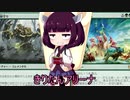 きりたんアリーナ【MTGアリーナ】　１４８杯目