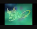 Emil Chronicle Online Animation Video