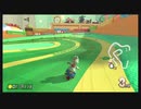 マリオカート8デラックス　†モノマ・～・†（21/7/27）