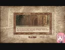 英語が苦手な琴葉姉妹とOblivion-04
