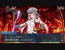 【実況】今更ながらFate/Grand Orderを初プレイする 601