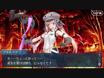 【実況】今更ながらFate/Grand Orderを初プレイする 601