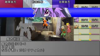 【ボイロTRPG】惑星と月と愛の剣世界　4-5【SW2.5】