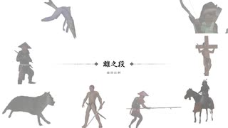 ゴースト汚物島～万死と化した先輩～　其之三十四　【破】