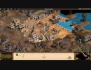 【AOE2 The Forgotten】バーリ実況プレイ2-3(メルスの暴動)