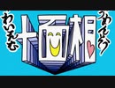 【歌ってみた】十面相【あしゅ】