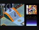 流星のロックマン2 ベルセルク×ダイナソー実況プレイ　part46