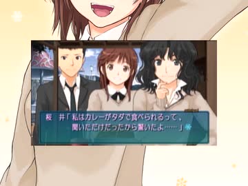 麻雀覚えたてほやほやの【アマガミぬくぬくまーじゃん】実況プレイpart19