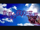 三彩チクビ