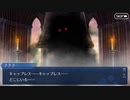 無課金初期勢のFGO　妖精円卓領域　アヴァロン・ル・フェ編　part39