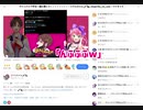【切り抜き動画】大手歌い手に褒められたから自慢させろ！！！