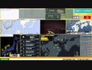 【緊急地震速報（予報）】伊予灘　最大震度4