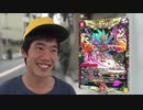 迫真デュエマ部 王来の裏技　その1